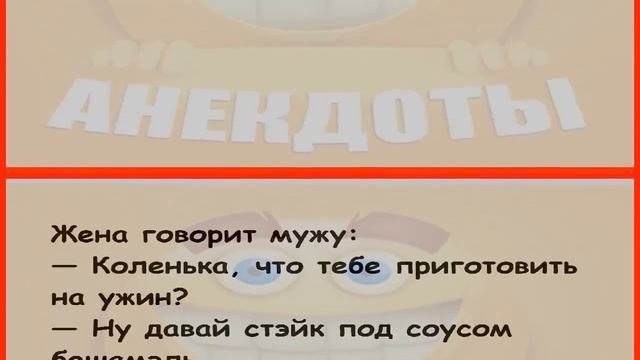 ЮМОР, КОТОРЫЙ ЗАСТАВИТ ВАС СМЕЯТЬСЯ! 🤣🎭
