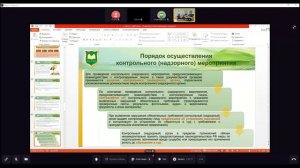 Ягавкина_экобез_250425