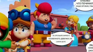 Леон и Джесси Комикс | Потраченный перевод на русском | @BrawlStars_Jessie_Leon_Nita