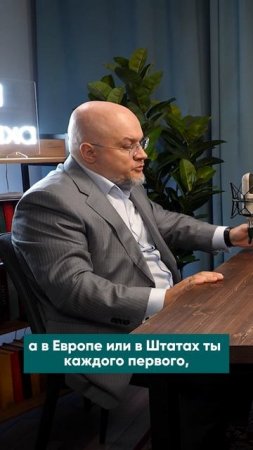 ЛЮДИ Без страха — подкаст Марии Дунаевой