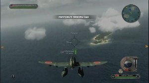 Прохождение игры Battlestations Pacific №9 без комментариев