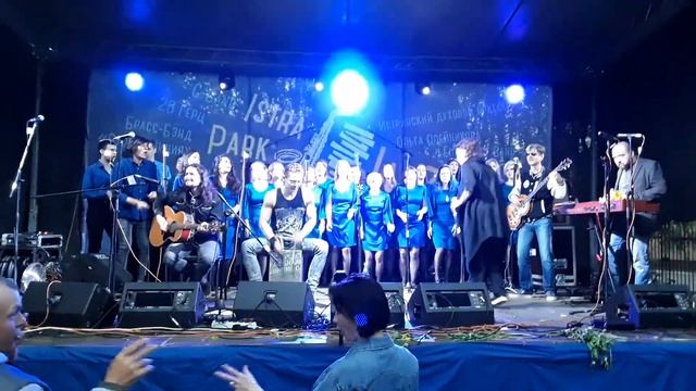 Фестиваль Istra Park Jazz 2017 20170527 204459 смотреть онлайн