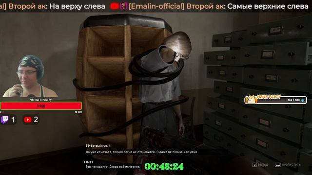 ATOMIC HEART новые тени и отражения прохождение часть 6  (+18)