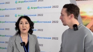 АгроКостанай 2022