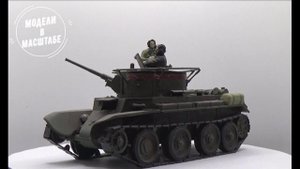 БТ-7