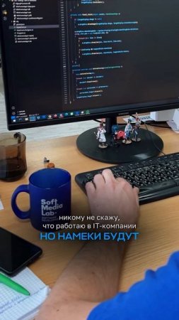 Не скажу про IT