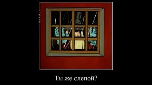 //Демотиваторы и Остров Сокровищ//