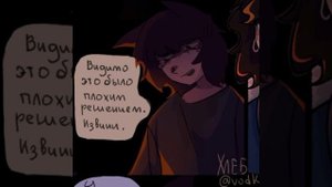 озвучка фан-комикса по опм(Одна пшеничная марка) /больная озвучка💔/