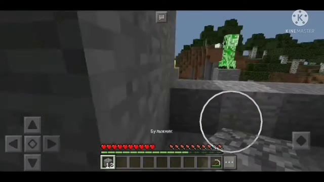 а ведь я просто хотел спасти крипера смотреть онлайн