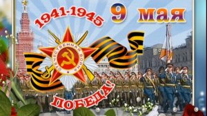 автисп.Константин Пономарёв. - Салют Победы  С праздником! С Днем Великой Победы!