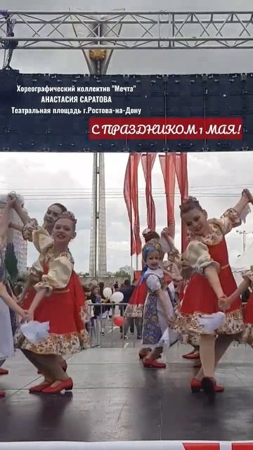 С праздником 1 мая! #1мая#миртрудмай#rostovondon