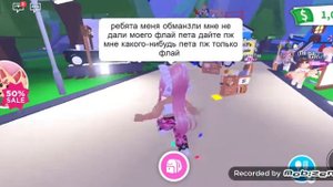 КАК ПОЛУЧИТЬ БЕСПЛАТНО ПЕТОВ В "ADOPT ME"?)))