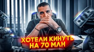 Как разводят в тендерах?!
