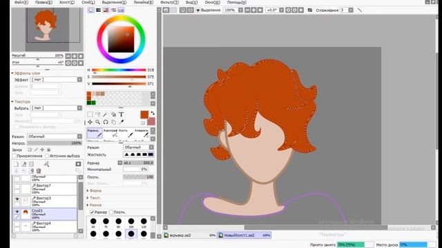 SpeedPaint | Создаю новую ОС, ибо ПОЧЕМУ БЫ И НЕТ.