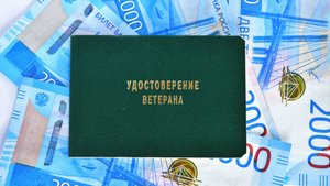 Кому положена единовременная выплата в честь 80-летия Победы?