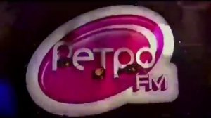 Легенды Ретро FM 2014