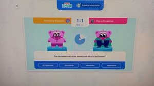 Игры умов🤓