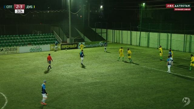 СПОРТИНГ - ДУБКИ. 2-й тур Первой лиги ЛФЛ Дагестана 2020/21 гг. смотреть онлайн