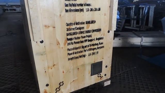 Отгрузка в Бангладеш смотреть онлайн