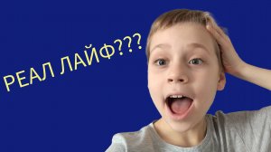 ЧТО У МЕНЯ ПРОИСХОДИТ?