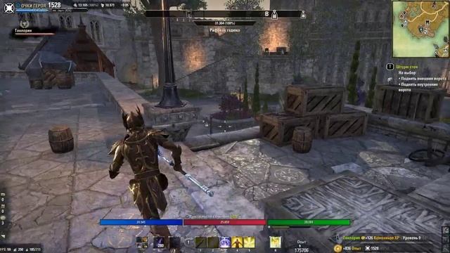 The Elder Scrolls Online Summerset part 33
