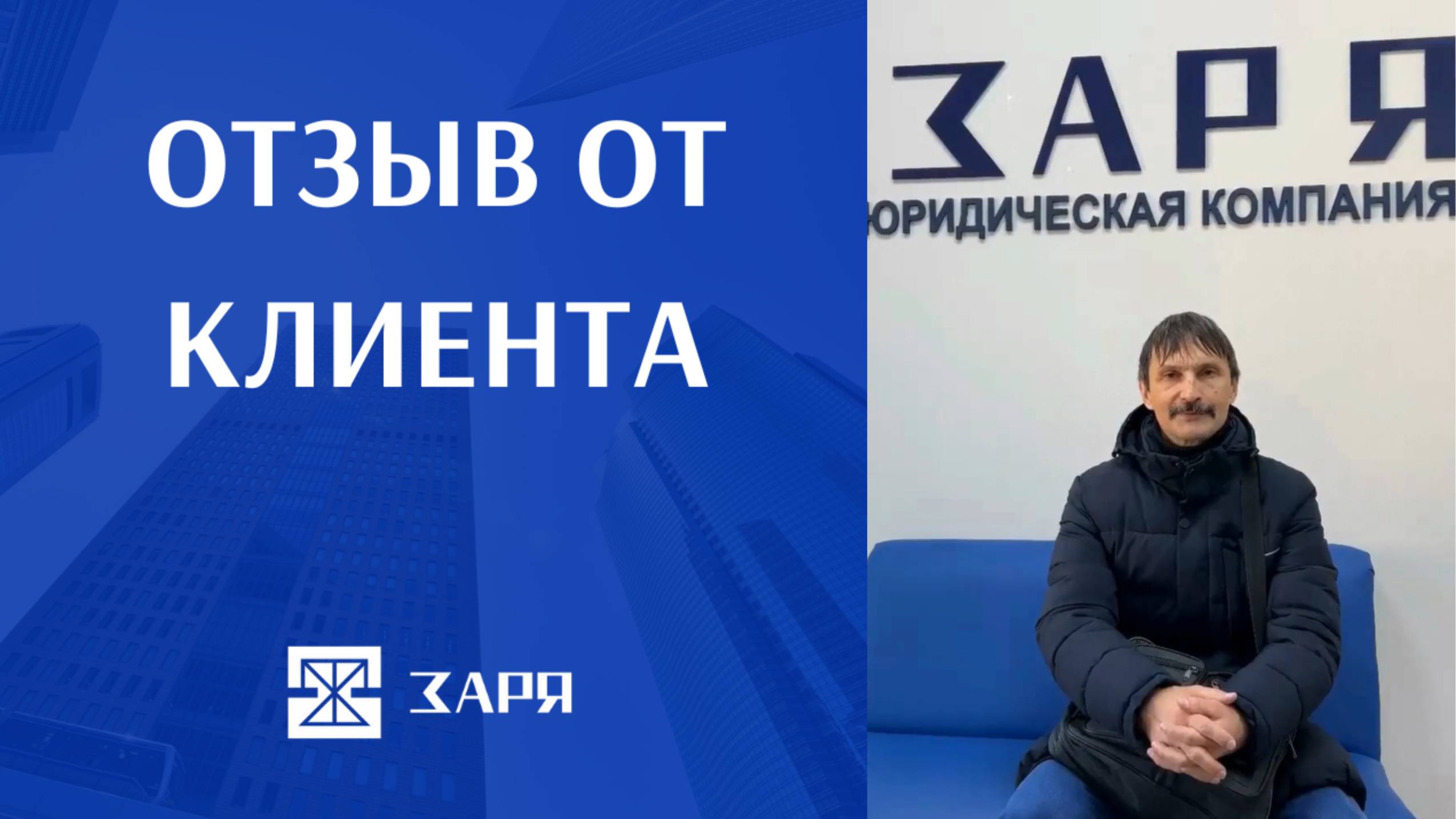 Положительная обратная связь