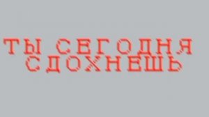 меме слышишь ты походу глохнешь