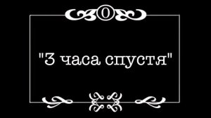 Немое Кино Пародия