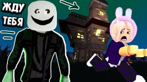 КАК УБЕЖАТЬ ИЗ ОСОБНЯКА МИСТЕРА КРЕЙЗИ ? 😱🏃♀️ роблокс Escape Mr Crazy's Mansion!