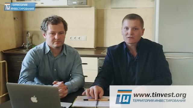 Посуточная аренда квартир.. Инвестиции в недвижимость. Доходная квартира. Матвей надежный