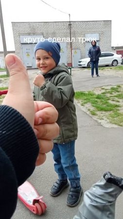 трюк с монтажом