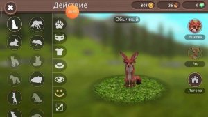 Школа вилд крафт прикол]