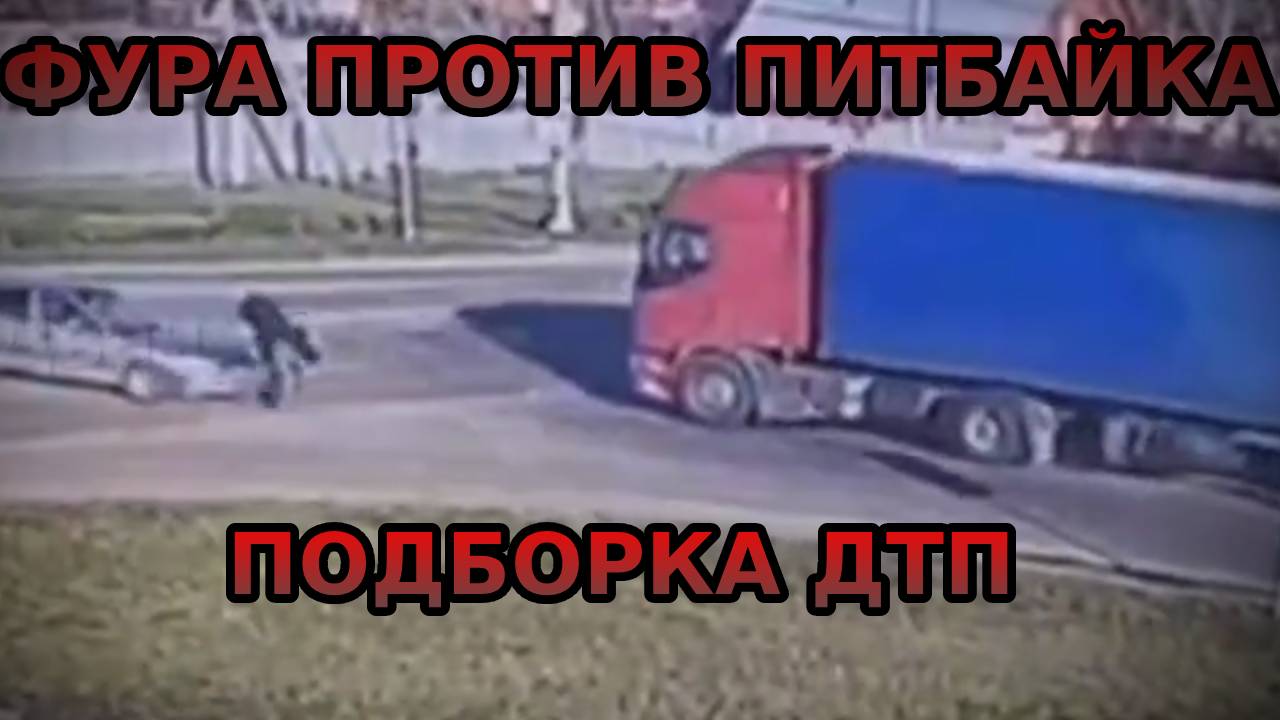 Весенние мотоциклисты