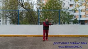 Упражнения с палкой-тростью на спортплощадке (32)