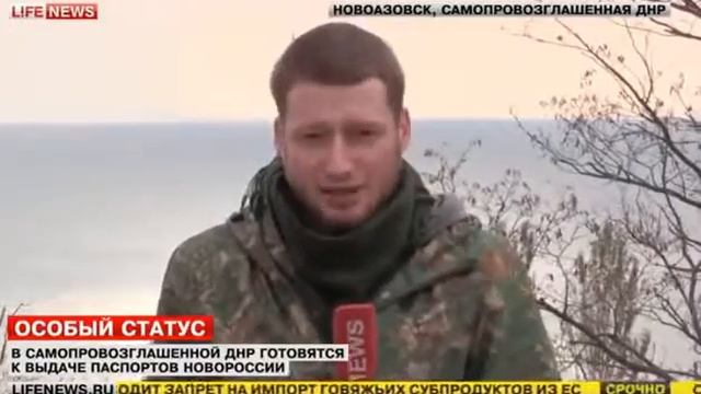 НОВОСТИ Украина 19 10 14 СРОЧНО Новороссия НОВЫЕ ПАСПОРТА КАКИЕ ОНИ БУДУТ смотреть онлайн