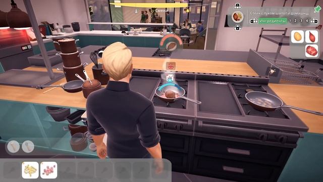 Chef Life A Restaurant Simulator! Изучаем новые блюда/№3#cheflife #RestaurantSimulator