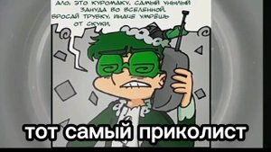 Жиза в школе