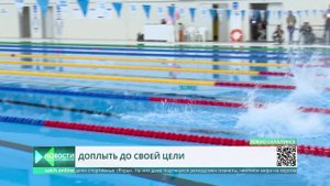 Этап Кубка России по плаванию