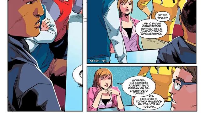 COMICS/ Могучие Рейнджеры (2) смотреть онлайн