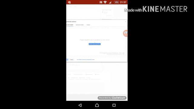 [ТУТОРИАЛ]--как поставить шапку на канал