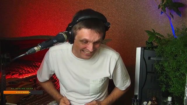 Как достать стримера и сорвать песенный стрим.