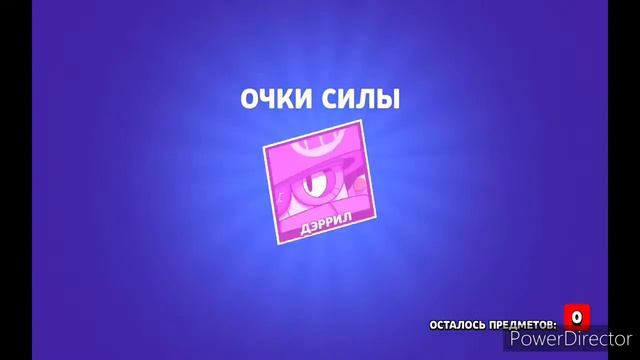 ПРЕДНОВОГОДНЕЕ ОТКРЫТИЕ НАГРАД ИЗ BRAWL PASS! ВЫБИЛ НОВЫХ БОЙЦОВ? BRAWL STARS #29