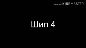 |Реакция Ацуши и Акутагавы на их шипы часть 2|•{Gacha life}