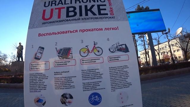 САХАЛИН г.Южно Сахалинск. Обзор проката ЭЛЕКТРОВЕЛОСИПЕДОВ. смотреть онлайн