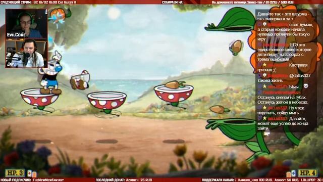 Стрим | Cuphead. Часть 2. Хильда Берг. (EFP)