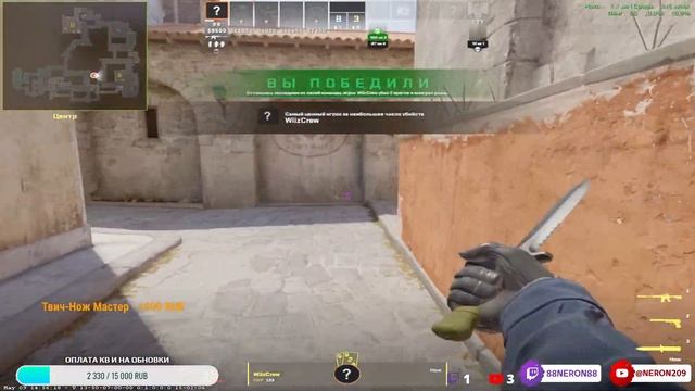 Стрим по CS:2🤙 жарко🔥 горю 🔥#cs2#csgo#stream смотреть онлайн