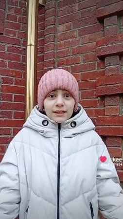 жиза