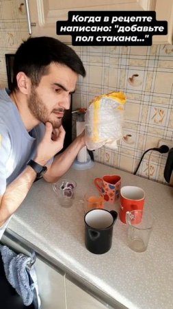 готовка по рецепту