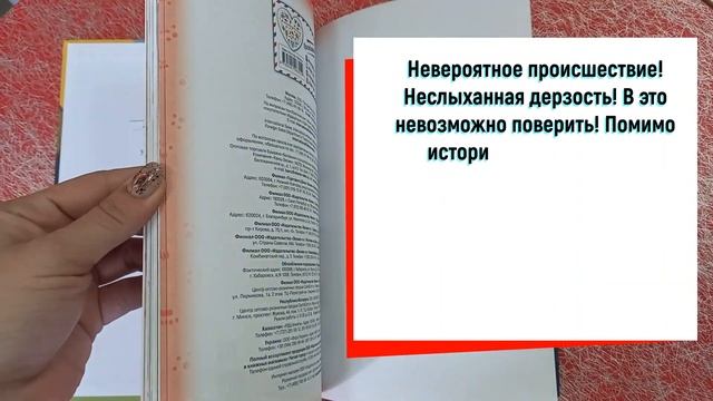Детективы