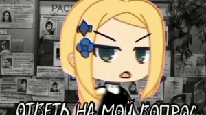 ты была у моего Антона?..